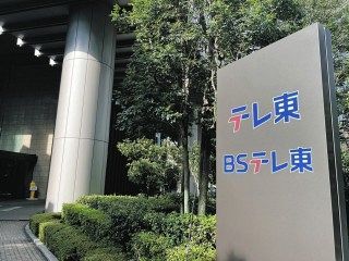 【音楽】芸能界引退・大橋のぞみさん「26歳になった」　生歌唱する”すごい映像”に…「ビビる」「マジか」ネット騒然